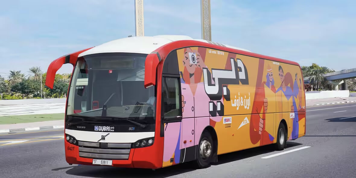 اتوبوس گردشی دبی (Dubai On & Off Bus)