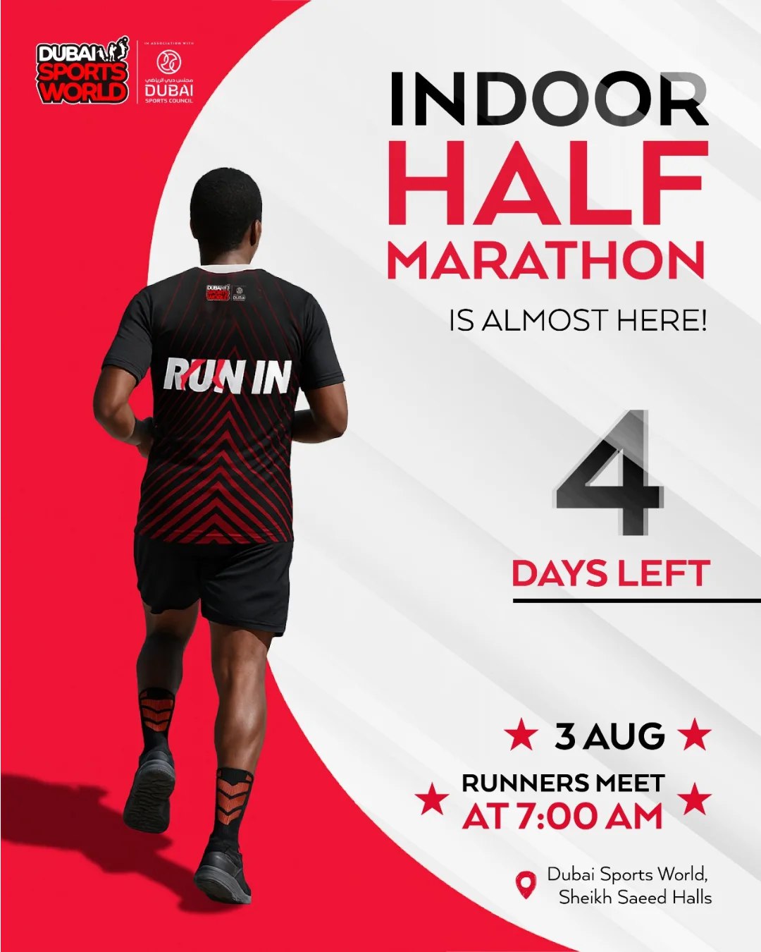 دنیای ورزش دبی 2025