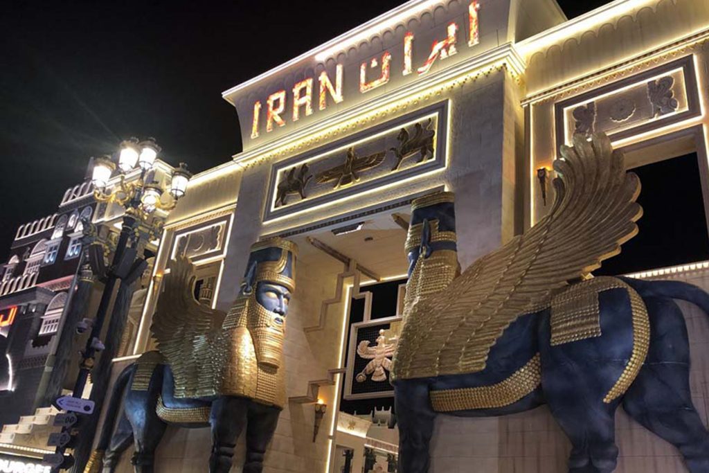 Iran pavilion global village