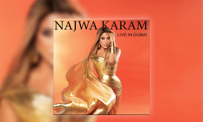 Najwa-karam-live-in-dubai