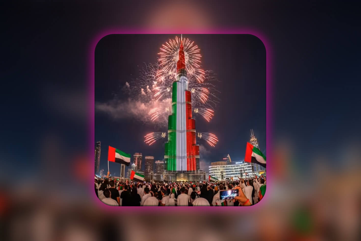 مکان‌های فوق‌العاده برای تماشای آتش بازی روز ملی امارات
