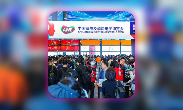 International Appliance and Electronics Show