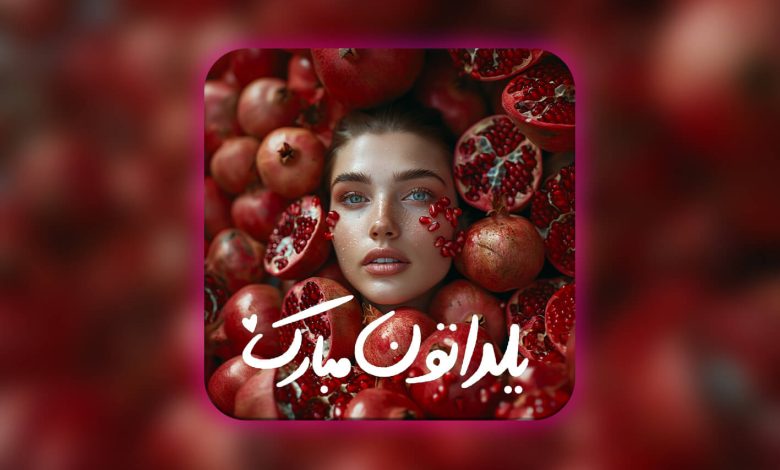 The best Yalda night party in Dubai