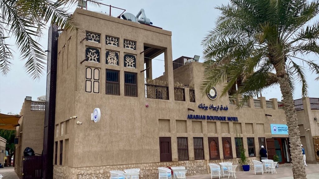 Al-Shindagha