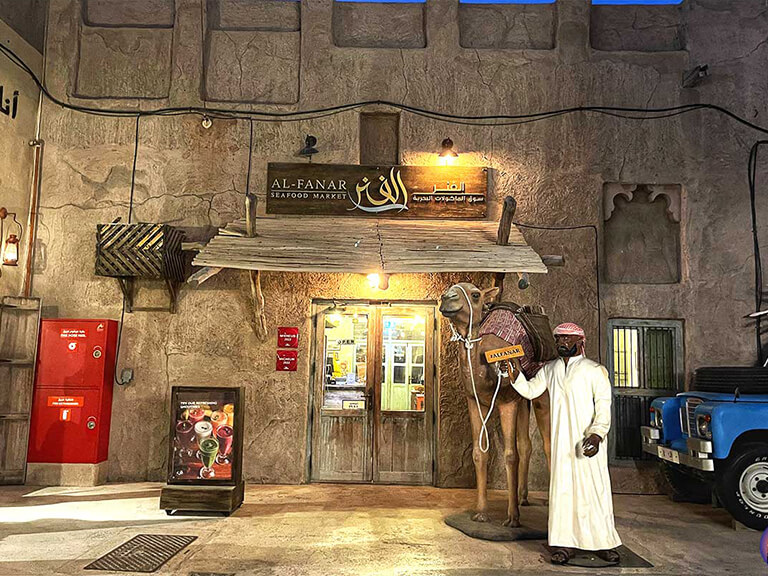 Al Fanar
