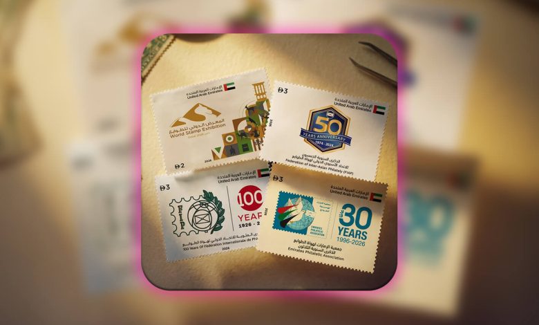 Dubai 2026 World Stamp Exhibition