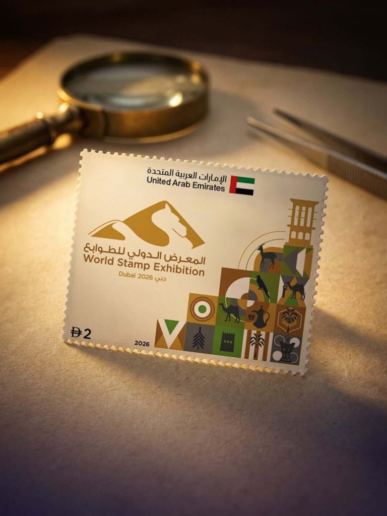 Dubai 2026 World Stamp Exhibition
