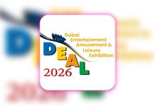 Dubai Entertainment, Amusement & Leisure Expo (DEAL)