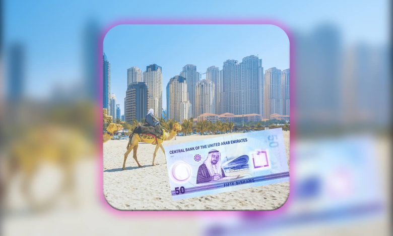 تفریحات دبی کمتر از 50 درهم