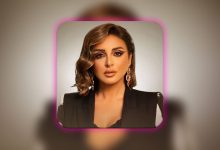 کنسرت انغام در دبی 2026